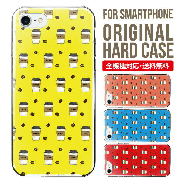 golaclothes㤨֥ޥۥ ϡ б iPhone15  iphone14 iphone13 iphone12 mini pro Max С iPhone SE 3 2 ӥ iPhone 11 iPhone8 oppo reno 9a reno 7a AQUOS sense8 snese7 sense6 Galaxy a53 s22 s23 xperiaפβǤʤ880ߤˤʤޤ