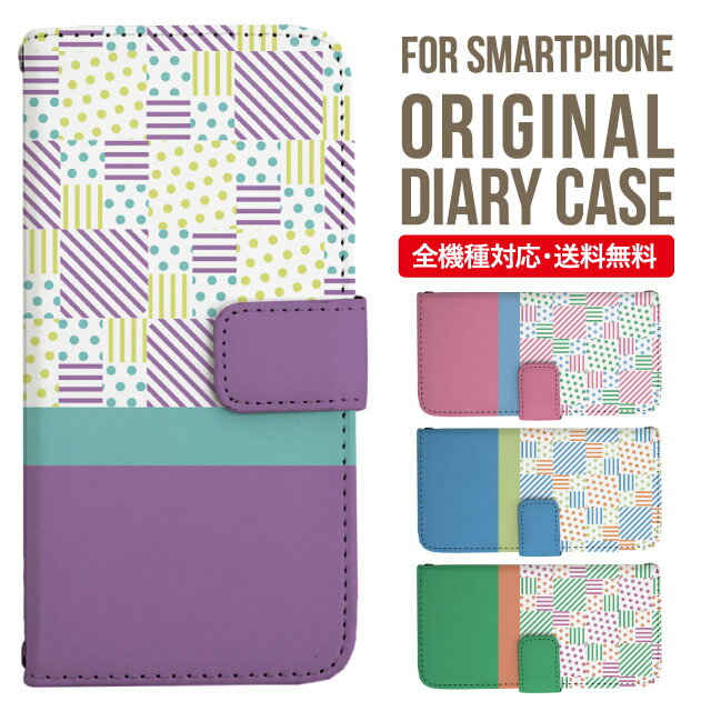 AQUOS sense8 sense7 wish3 wish2 wish SHG06 sense6 zero6 AQUOS R6 ケース AQUOS sense4 手帳型 sense4lite sense4basic aquos sense3 lite sense5G R5G Plus カバー sense2 zero2 aquos r5g sh-51a アクオスセンス7プラスケース アクオスのサムネイル