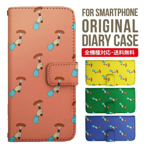 【40%OFFクーポン】iPhone15 ケース スマホケース 手帳型 全機種対応 iPhone14 iPhone13 iPhone12 mini pro Max カバー iPhone SE 第3世代 第2世代 iPhone14pro iPhone11 AQUOS sense8 wish 2 sense6 sense7 iphoneケース 韓国 galaxy a53 s23 s22 xperia 10 iv 【40%OFFクーポン】iPhone15 ケース スマホケース 手帳型 全機種対応 iPhone14 iPhone13 iPhone12 mini pro Max カバー iPhone SE 第3世代 第2世代 iPhone14pro iPhone11 AQUOS sense8 wish 2 sense6 sense7 iphoneケース 韓国 galaxy a53 s23 s22 xperia 10 iv