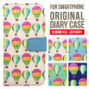 【40%OFFクーポン】iPhone15 ケース スマホケース 手帳型 全機種対応 iPhone14 iPhone13 iPhone12 mini pro Max カバー iPhone SE 第3世代 第2世代 iPhone14pro iPhone11 AQUOS sense8 wish 2 sense6 sense7 iphoneケース 韓国 galaxy a53 s23 s22 xperia 10 iv