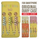 【40%OFFクーポン】Galaxy ケース 手帳型 全機種対応 Galaxy s23 S22 s21 s20 Galaxy A53 5G S22 Ultra A22 5G A52 5G Galaxy A32 5G Galaxy A41 scv46 カバー ギャラクシーa53 5g ケース s23 かわいいクシー スマホケース |スマホカバー 携帯カバー 携帯ケー(2)