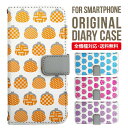 【40%OFFクーポン】Galaxy ケース 手帳型 全機種対応 Galaxy s23 S22 s21 s20 Galaxy A53 5G S22 Ultra A22 5G A52 5G Galaxy A32 5G Galaxy A41 scv46 カバー ギャラクシーa53 5g ケース s23 かわいいクシー スマホケース |スマホカバー 携帯カバー 携帯ケー(2)