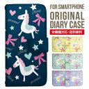 【40%OFFクーポン】Galaxy ケース 手帳型 全機種対応 Galaxy s23 S22 s21 s20 Galaxy A53 5G S22 Ultra A22 5G A52 5G Galaxy A32 5G Galaxy A41 scv46 カバー ギャラクシーa53 5g ケース s23 かわいいクシー スマホケース |スマホカバー 携帯カバー 携帯ケー(2)