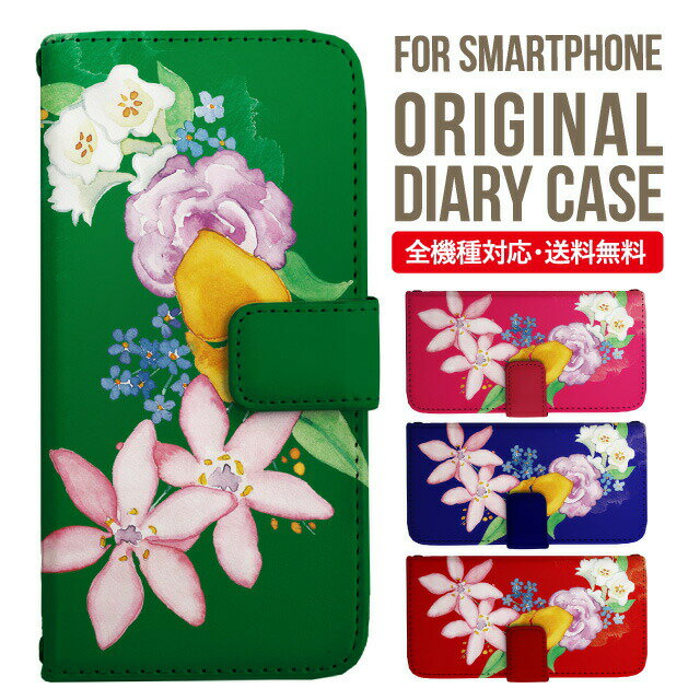 golaclothes㤨Galaxy  Ģ б Galaxy s23 S22 s21 s20 Galaxy A53 5G S22 Ultra A22 5G A52 5G Galaxy A32 5G Galaxy A41 scv46 С 饯a53 5g  s23 襤 ޥۥ |ޥۥС ӥС ӥפβǤʤ1,680ߤˤʤޤ