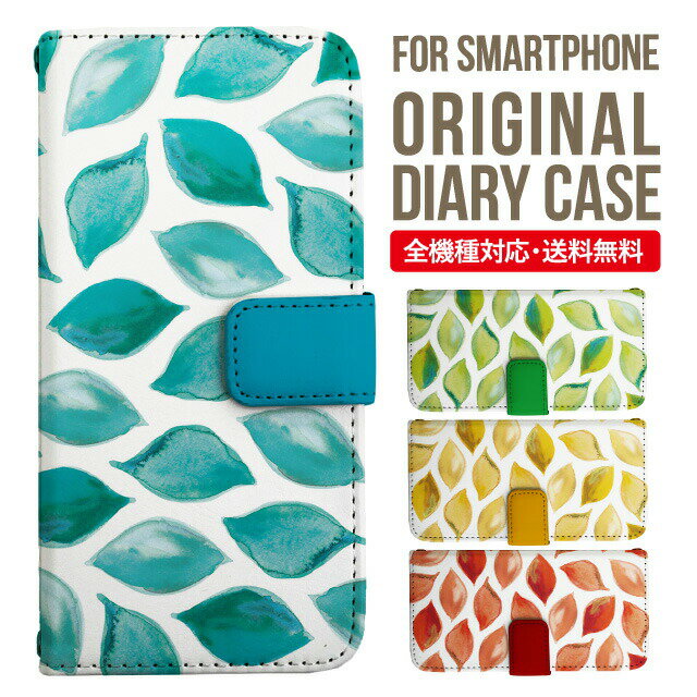 Galaxy ケース 手帳型 全機種対応 Galaxy s23 S22 s21 s20 Galaxy A53 5G S22 Ultra A22 5G A52 5G Galaxy A32 5G Galaxy A41 scv46 カバー ギャラクシーa53 5g ケース s23 かわいいクシー スマホケース |スマホカバー 携帯カバー 携帯ケース 耐衝撃 1634