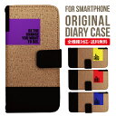 【40%OFFクーポン】Galaxy ケース 手帳型 全機種対応 Galaxy s23 S22 s21 s20 Galaxy A53 5G S22 Ultra A22 5G A52 5G Galaxy A32 5G Galaxy A41 scv46 カバー ギャラクシーa53 5g ケース s23 かわいいクシー スマホケース |スマホカバー 携帯カバー 携帯ケー(2)