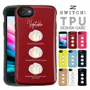 スマホケース iphone14 Iphone13 ケース iphone se ケース iPhone12 mini pro max iphone14pro iphone14plus iPhone8 iphone7 おしゃれ 携帯ケース スマホカバー アイフォン8ケース スマホ 耐衝撃 かわいい ハード iphoneケース iphone7ケース iphonese カバー 携帯カバー