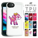 スマホケース iphone14 Iphone13 ケース iphone se ケース iPhone12 mini pro max iphone14pro iphone14plus iPhone8 iphone7 おしゃれ 携帯ケース スマホカバー アイフォン8ケース スマホ 耐衝撃 かわいい ハード iphoneケース iphone7ケース iphonese カバー 携帯カバー