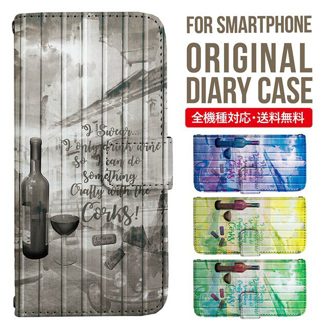 Xperia 10 IV ケース 手帳型 Xperia Ace III IV Xperia 5 III Xperia 10 III Xperia Ace II Xperia 1 II Xperia5 II XZ3 XZ2 XZ1 エクスペリア 10iv 10ii ace3 スマホケース カバー 携帯ケース so-02l so - 41a 902 so so-52b sog05 sov39 s