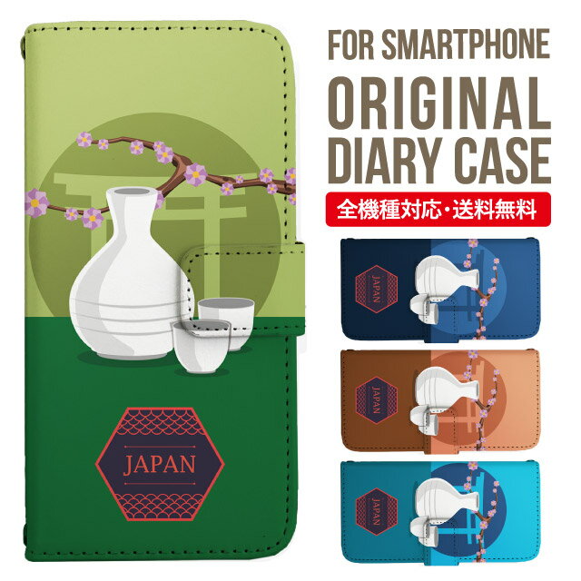 iPhone15  ޥۥ Ģ б iPhone14 iPhone13 iPhone12 mini pro Max С iPhone SE 3 2 iPhone14pro iPhone11 AQUOS sense8 wish 2 sense6 sense7 iphone ڹ galaxy a53 s23 s22 xperia 10 iv