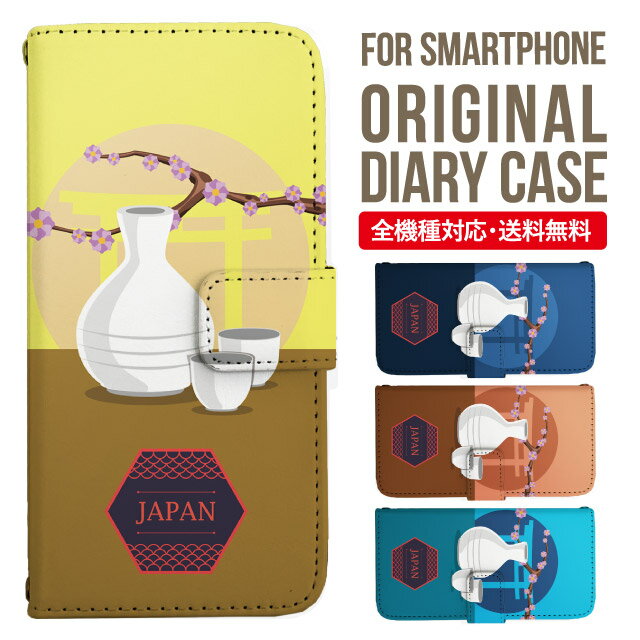 Galaxy  Ģ б Galaxy s23 S22 s21 s20 Galaxy A53 5G S22 Ultra A22 5G A52 5G Galaxy A32 5G Galaxy A41 scv46 С 饯a53 5g  s23 襤 ޥۥ |ޥۥС ӥС ӥ