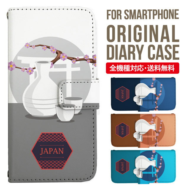 Xperia 10 IV  Ģ Xperia Ace III IV Xperia 5 III Xperia 10 III Xperia Ace II Xperia 1 II Xperia5 II XZ3 XZ2 XZ1 ڥꥢ 10iv 10ii ace3 ޥۥ С ӥ so-02l so - 41a 902 so so-52b sog05 sov39 s