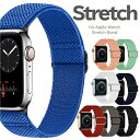 アップルウォッチ apple watch カバー ケース バンド ベルト メンズ レディース ナイロン かわいい se2 se series 8 7 第2世代 ...