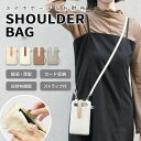 スマホケース 全機種対応 スマホポーチ スマホショルダー スマホ ポーチ ショルダー スマホポシェット レディース お財布ショルダー お財布 財布 おしゃれ か...