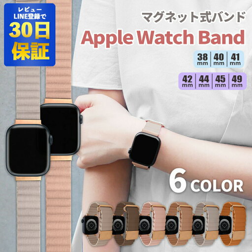 【40%OFFクーポン】アップルウォッチ apple watch カバー ケース バンド ベルト メンズ レディース くすみカラー かわいい se2 se series 8 7 第2世代 互換性 アップルウォッチバンド おしゃれ スポーツ レディース シリーズ8 シリーズ7 8 7 6 5 4 3 2 1 保護 腕 【40%OFFクーポン】アップルウォッチ apple watch カバー ケース バンド ベルト メンズ レディース くすみカラー かわいい se2 se series 8 7 第2世代 互換性 アップルウォッチバンド おしゃれ スポーツ レディース シリーズ8 シリーズ7 8 7 6 5 4 3 2 1 保護 腕