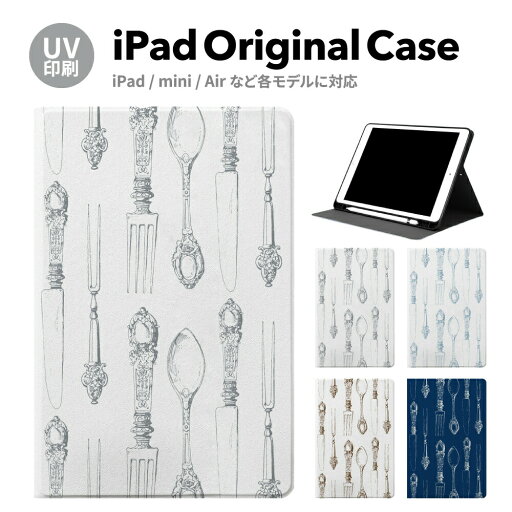 【40%OFFクーポン】 iPad 第9世代 ケース カバー ペン収納 第10世代 アイパッド air mini pro 12.9 11インチ 第8世代 第7世代 10.2インチ 第6世代 第5世代 第3世代 mini4 Air3 10.5 mini5 アイパッドエアー air4 10.9 インチ スタンド かわいい 可愛い おしゃ 【40%OFFクーポン】 iPad 第9世代 ケース カバー ペン収納 第10世代 アイパッド air mini pro 12.9 11インチ 第8世代 第7世代 10.2インチ 第6世代 第5世代 第3世代 mini4 Air3 10.5 mini5 アイパッドエアー air4 10.9 インチ スタンド かわいい 可愛い おしゃ
