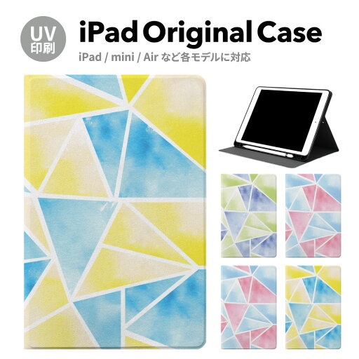 【40%OFFクーポン】 iPad 第9世代 ケース カバー ペン収納 第10世代 アイパッド air mini pro 12.9 11インチ 第8世代 第7世代 10.2インチ 第6世代 第5世代 第3世代 mini4 Air3 10.5 mini5 アイパッドエアー air4 10.9 インチ スタンド かわいい 可愛い おしゃ 【40%OFFクーポン】 iPad 第9世代 ケース カバー ペン収納 第10世代 アイパッド air mini pro 12.9 11インチ 第8世代 第7世代 10.2インチ 第6世代 第5世代 第3世代 mini4 Air3 10.5 mini5 アイパッドエアー air4 10.9 インチ スタンド かわいい 可愛い おしゃ