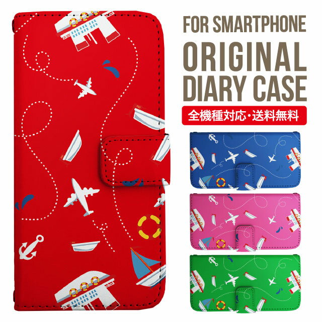 【40%OFFクーポン】iPhone15 ケース スマホケース 手帳型 全機種対応 iPhone14 iPhone13 iPhone12 mini pro Max カバー iPhone SE 第3世代 第2世代 iPhone14pro iPhone11 AQUOS sense8 wish 2 sense6 sense7 iphoneケース 韓国 galaxy a53 s23 s22 xperia 10 iv