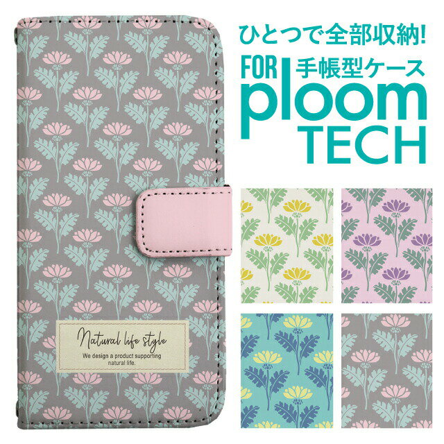 ץ롼ƥå  Ģ ץ롼ƥå  Ģ ץ롼ƥå  Ploomtech ץ롼ƥå  С...