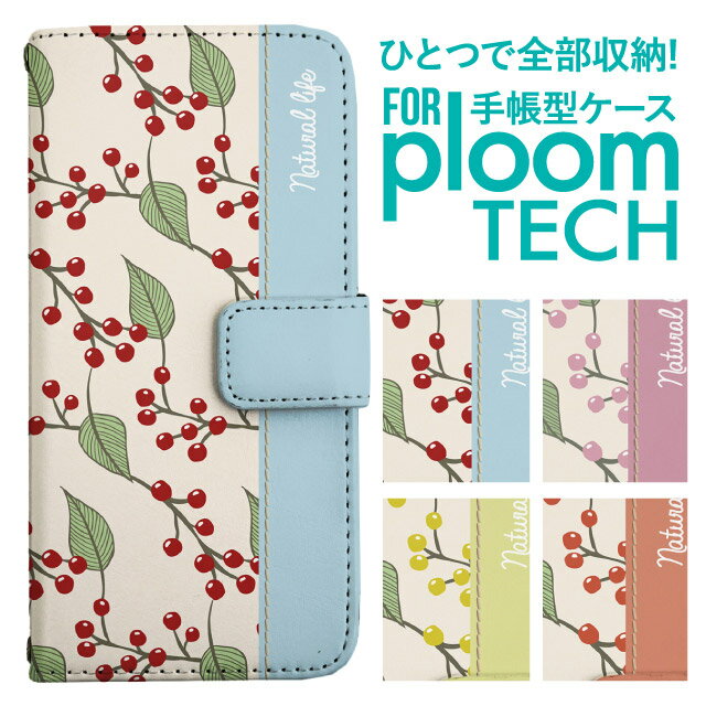 ץ롼ƥå  Ģ ץ롼ƥå  Ģ ץ롼ƥå  Ploomtech ץ롼ƥå  С...