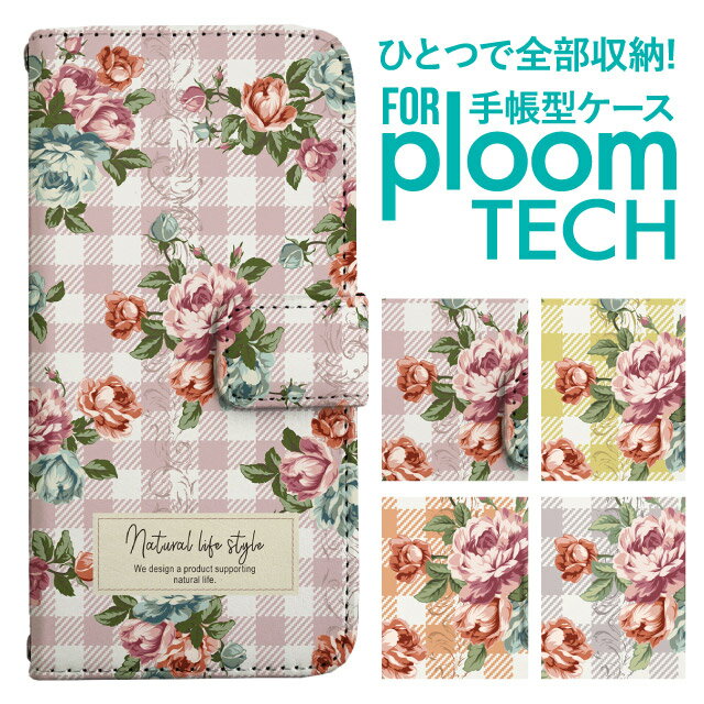 プルームテック ケース 手帳 プルームテック ケース 手帳 プルームテック ケース Ploomtechケース プル..