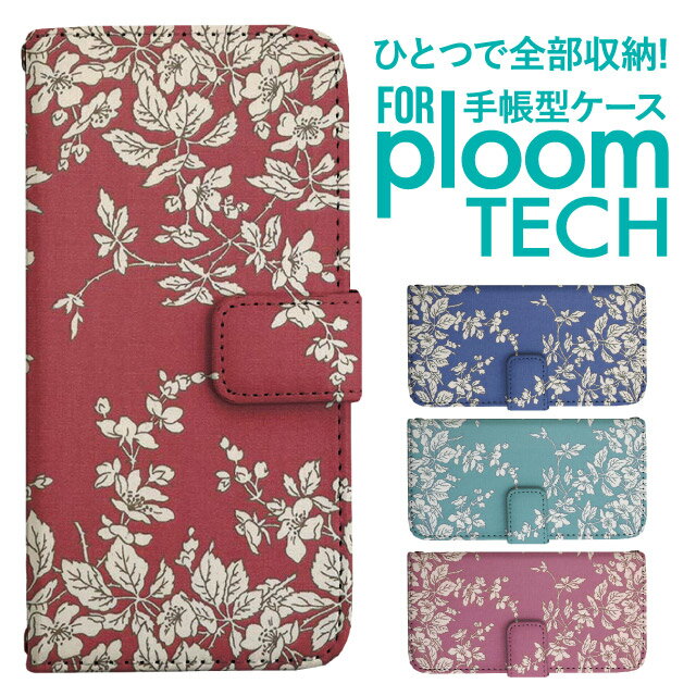 ץ롼ƥå  Ģ ץ롼ƥå  Ģ ץ롼ƥå  Ploomtech ץ롼ƥå  С...