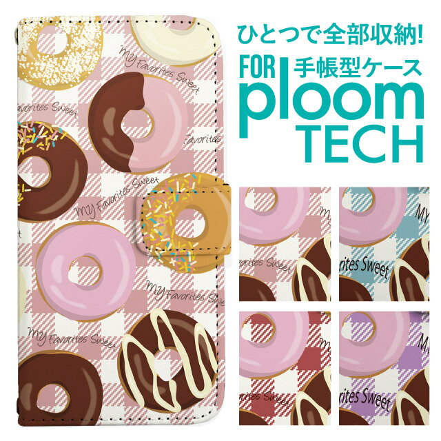プルームテック ケース 手帳 プルームテック ケース 手帳 プルームテック ケース Ploomtechケース プルームテック ケース カバー プルームテック ケース 手帳型 Ploomtech ケース 手帳型 おしゃれ かわいい スイーツ柄 ドーナツ ギンガムチェック