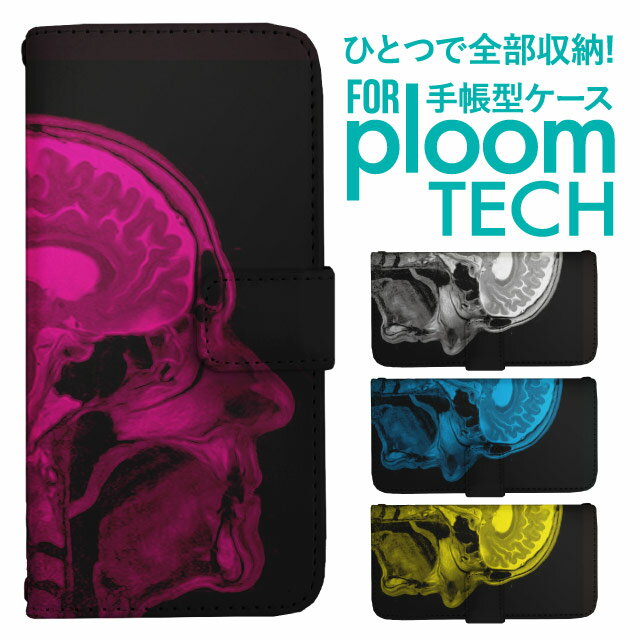 プルームテック ケース 手帳 プルームテック ケース 手帳 プルームテック ケース Ploomtechケース プル..