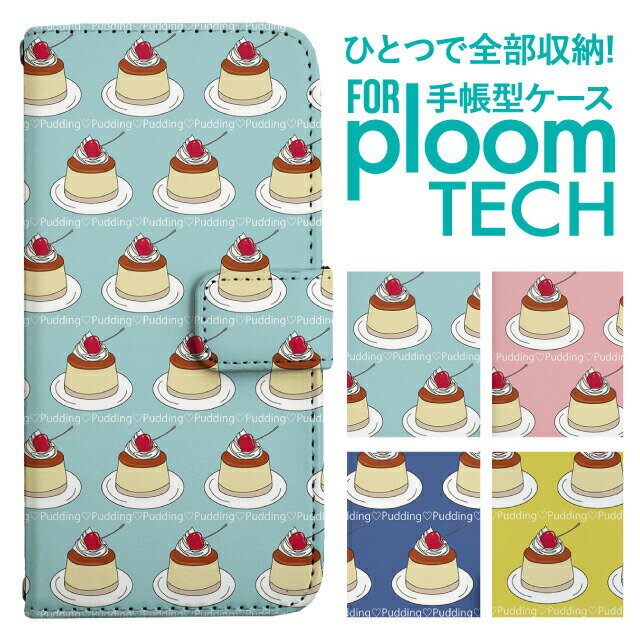 プルームテック ケース 手帳 プルームテック ケース 手帳 プルームテック ケース Ploomtechケース プル..