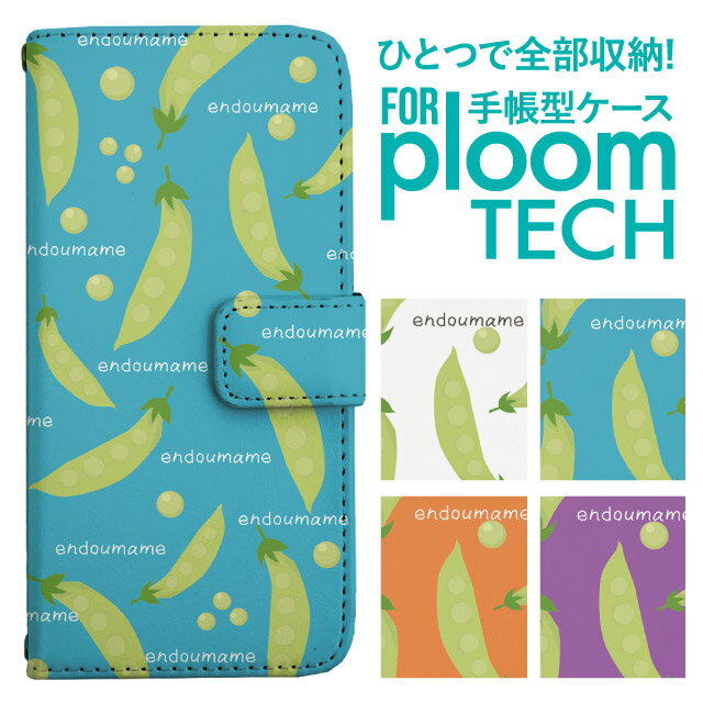 プルームテック ケース 手帳 プルームテック ケース 手帳 プルームテック ケース Ploomtechケース プル..