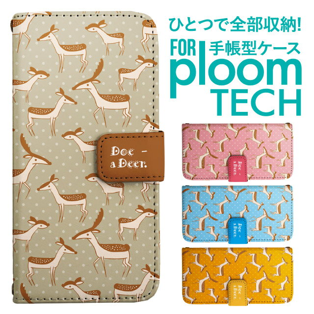 プルームテック ケース 手帳 プルームテック ケース 手帳 プルームテック ケース Ploomtechケース プルームテック ケース カバー プルームテック ケース 手帳型 Ploomtech ケース 手帳型 イラスト 鹿
