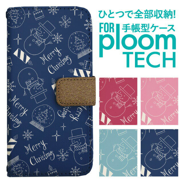 プルームテック ケース 手帳 プルームテック ケース 手帳 プルームテック ケース Ploomtechケース プル..