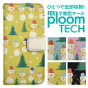 プルームテック ケース 手帳 プルームテック ケース 手帳 プルームテック ケース Ploomtechケース プルームテック ケース カバー プルームテック ケース 手帳型 Ploomtech ケース 手帳型 雪だるま 冬 クリスマス ツリー柄