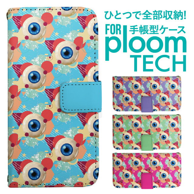 プルームテック ケース 手帳 プルームテック ケース 手帳 プルームテック ケース Ploomtechケース プル..