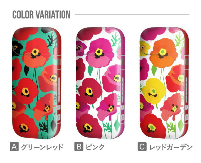 golaclothesのアイコス シール 互換性 アイコス ケース 全面 スキンシール ステッカー カバー 両面 側面 アイコスシール かわいい おしゃれ アイコス専用 ネイルボトル | スキン アイコススキン 加熱式タバコ 電子タバコ 電子たばこ 加熱式電子タバコ たばこ タバコ 全面シール 装飾 デコ｜アングル2