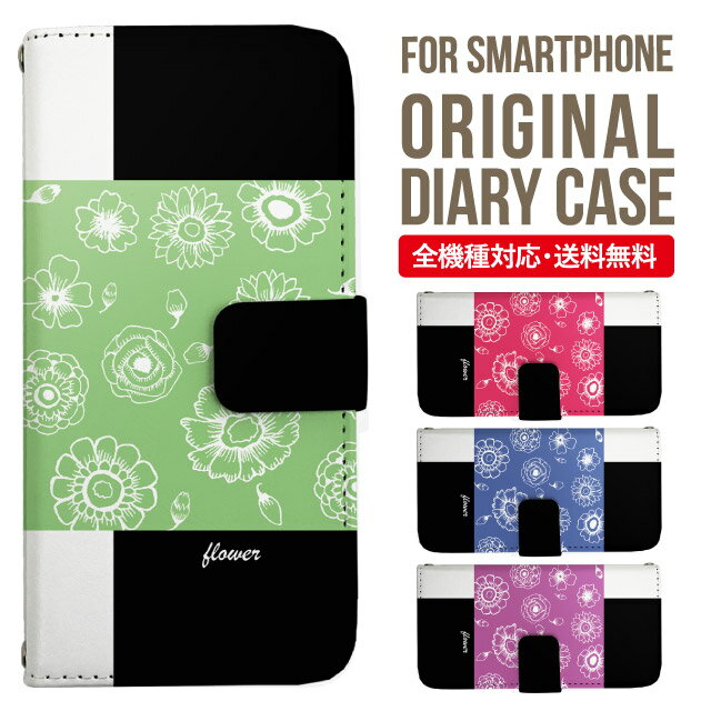 AQUOS sense8 sense7 wish3 wish2 wish SHG06 sense6 zero6 AQUOS R6 ケース AQUOS sense4 手帳型 sense4lite sense4basic aquos sense3 lite sense5G R5G Plus カバー sense2 zero2 aquos r5g sh-51a アクオスセンス7プラスケース アクオスセンス7ケース 携帯ケース 150