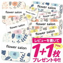 【40%OFFクーポン】1000円ポッキリ おなまえシール 防水 名前シール お名前シール 耐水 耐熱 ネームシール ノンアイロン アイロン不要 小学校 レンジ...