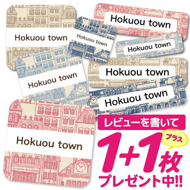 \★2個で500円OFF★/1000円ポッキリ おなまえシール 防水 名前シール お名前シール 耐水 耐熱 ネームシール ノンアイロン アイロン不要 小学校 レンジ シール なまえシール タグ 算数セット お名前 保育園 幼稚園 入園 入学 介護 ネーム 漢字 食洗機 大人