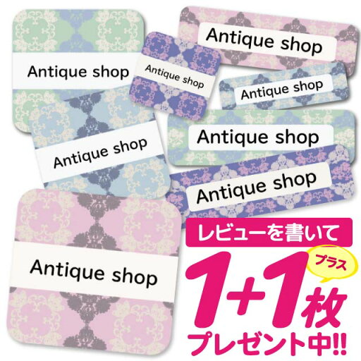 【40%OFFクーポン】\★2個で500円OFF★/1000円ポッキリ おなまえシール 防水 名前シール お名前シール 耐水 耐熱 ネームシール ノンアイロン アイロン不要 小学校 レンジ シール なまえシール タグ 算数セット お名前 保育園 幼稚園 入園 入学 介護 ネーム 漢字 食洗 【40%OFFクーポン】\★2個で500円OFF★/1000円ポッキリ おなまえシール 防水 名前シール お名前シール 耐水 耐熱 ネームシール ノンアイロン アイロン不要 小学校 レンジ シール なまえシール タグ 算数セット お名前 保育園 幼稚園 入園 入学 介護 ネーム 漢字 食洗