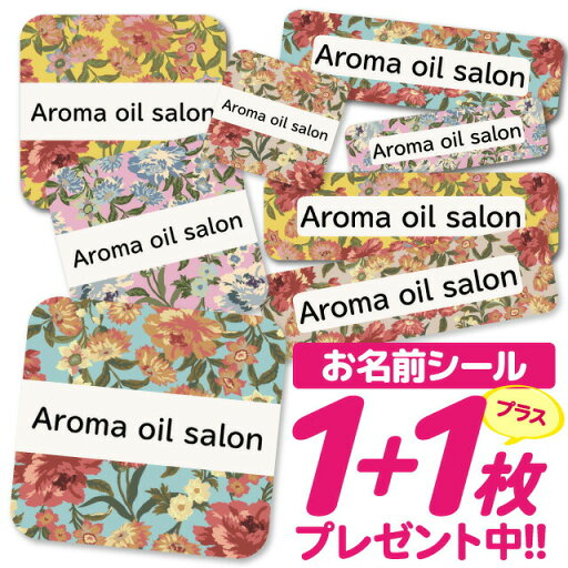 【40%OFFクーポン】\★2個で500円OFF★/1000円ポッキリ おなまえシール 防水 名前シール お名前シール 耐水 耐熱 ネームシール ノンアイロン アイロン不要 小学校 レンジ シール なまえシール タグ 算数セット お名前 保育園 幼稚園 入園 入学 介護 ネーム 漢字 食洗 【40%OFFクーポン】\★2個で500円OFF★/1000円ポッキリ おなまえシール 防水 名前シール お名前シール 耐水 耐熱 ネームシール ノンアイロン アイロン不要 小学校 レンジ シール なまえシール タグ 算数セット お名前 保育園 幼稚園 入園 入学 介護 ネーム 漢字 食洗