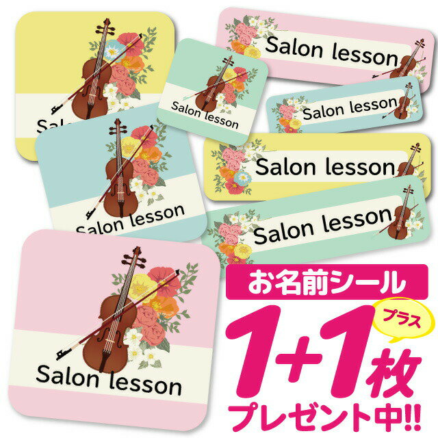 \★2個で500円OFF★/1000円ポッキリ おなまえシール 防水 名前シール お名前シール 耐水 耐熱 ネームシール ノンアイロン アイロン不要 小学校 レンジ シール なまえシール タグ 算数セット お名前 保育園 幼稚園 入園 入学 介護 ネーム 漢字 食洗機 大人