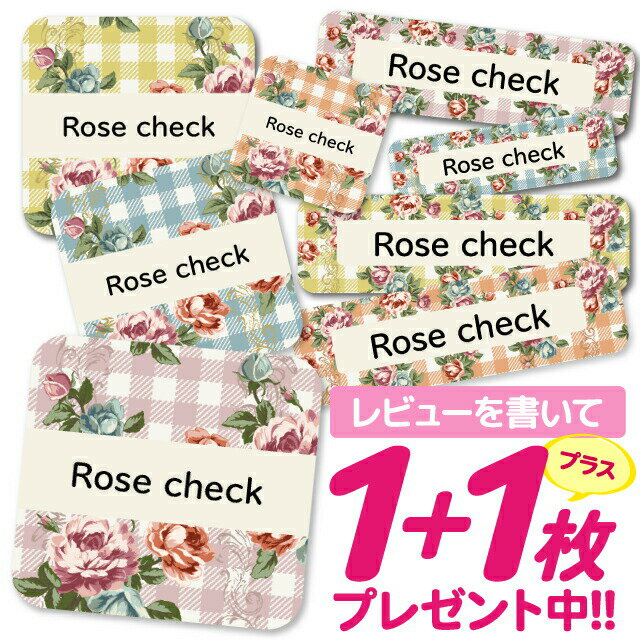 \★2個で500円OFF★/おなまえシール 耐水 耐熱 ネームシール 名前シール お名前シール 保育園 幼稚園 入園準備 入学準備 防水 レンジ | シール かわいい なまえシール 名前 ノンアイロン アイロン不要 ハワイアン 入園 入学 耐水シール 大人