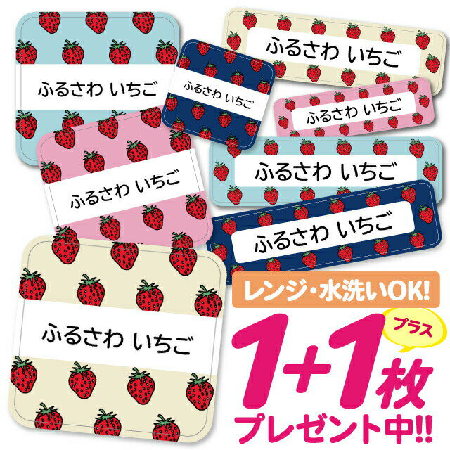 \★2個で500円OFF★/おなまえシール 耐水 耐熱 ネームシール 名前シール お名前シール 保育園 幼稚園 入園準備 入学準備 防水 レンジ | シール かわいい なまえシール 名前 ノンアイロン アイロン不要 ハワイアン 入園 入学 耐水シール 大人