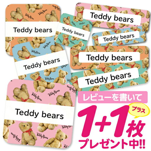 【40%OFFクーポン】\★2個で500円OFF★/1000円ポッキリ おなまえシール 防水 名前シール お名前シール 耐水 耐熱 ネームシール ノンアイロン アイロン不要 小学校 レンジ シール なまえシール タグ 算数セット お名前 保育園 幼稚園 入園 入学 介護 ネーム 漢字 食洗 【40%OFFクーポン】\★2個で500円OFF★/1000円ポッキリ おなまえシール 防水 名前シール お名前シール 耐水 耐熱 ネームシール ノンアイロン アイロン不要 小学校 レンジ シール なまえシール タグ 算数セット お名前 保育園 幼稚園 入園 入学 介護 ネーム 漢字 食洗