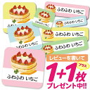 \★2個で500円OFF★/1000円ポッキリ おなまえシール 防水 名前シール お名前シール 耐水 耐熱 ネームシール ノンアイロン アイロン不要 小学校 レ...
