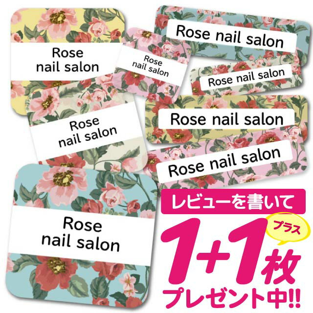 【40%OFFクーポン】\★2個で500円OFF★/1000円ポッキリ おなまえシール 防水 名前シール お名前シール 耐水 耐熱 ネームシール ノンアイロン アイロン不要 小学校 レンジ シール なまえシール タグ 算数セット お名前 保育園 幼稚園 入園 入学 介護 ネーム 漢字 食洗