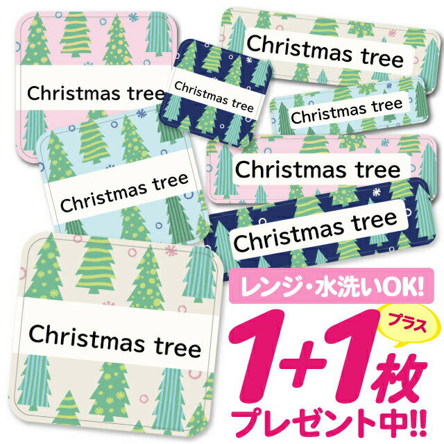 【40%OFFクーポン】\★2個で500円OFF★/おなまえシール 耐水 耐熱 ネームシール 名前シール お名前シール 保育園 幼稚園 入園準備 入学準備 防水 レンジ | シール かわいい なまえシール 名前 ノンアイロン アイロン不要 ボタニカル 入園 入学 耐水シール 大人