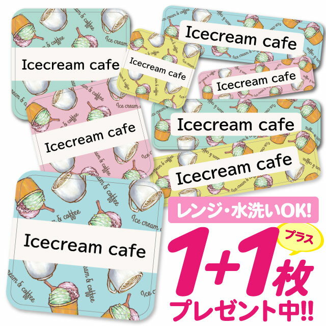 \★2個で500円OFF★/おなまえシール 耐水 耐熱 ネームシール 名前シール お名前シール 保育園 幼稚園 入園準備 入学準備 防水 レンジ | シール かわいい なまえシール 名前 ノンアイロン アイロン不要 入園 入学 耐水シール 大人