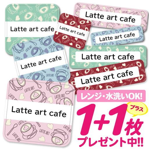 【40%OFFクーポン】\★2個で500円OFF★/おなまえシール 耐水 耐熱 ネームシール 名前シール お名前シール 保育園 幼稚園 入園準備 入学準備 防水 レンジ | シール かわいい なまえシール 名前 ノンアイロン アイロン不要 入園 入学 耐水シール 大人 【40%OFFクーポン】\★2個で500円OFF★/おなまえシール 耐水 耐熱 ネームシール 名前シール お名前シール 保育園 幼稚園 入園準備 入学準備 防水 レンジ | シール かわいい なまえシール 名前 ノンアイロン アイロン不要 入園 入学 耐水シール 大人