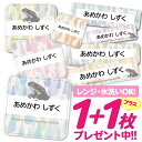 【40%OFFクーポン】\★2個で500円OFF★/おなまえシール 耐水 耐熱 ネームシール 名前シール お名前シール 保育園 幼稚園 入園準備 入学準備 防水...